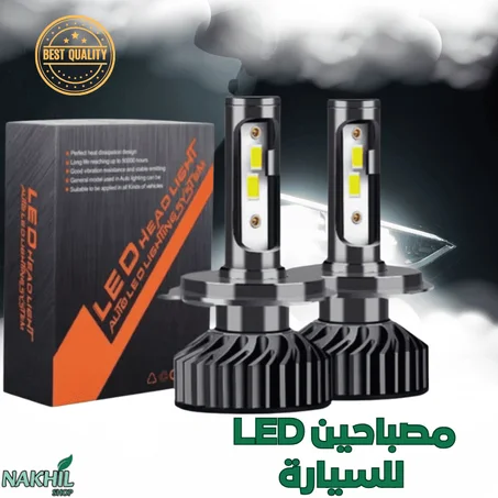 مصابيح LED قوية للسيارة