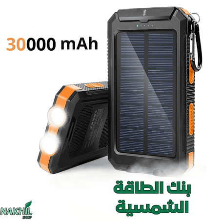 بنك الطاقة  الشمسية  القوي