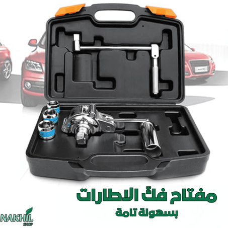 مفتاح توفير الجهد