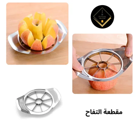 مقطعة التفاح