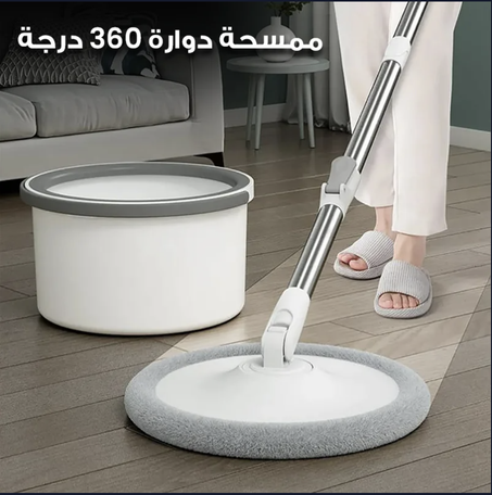 ممسحة أرضية للنظافة