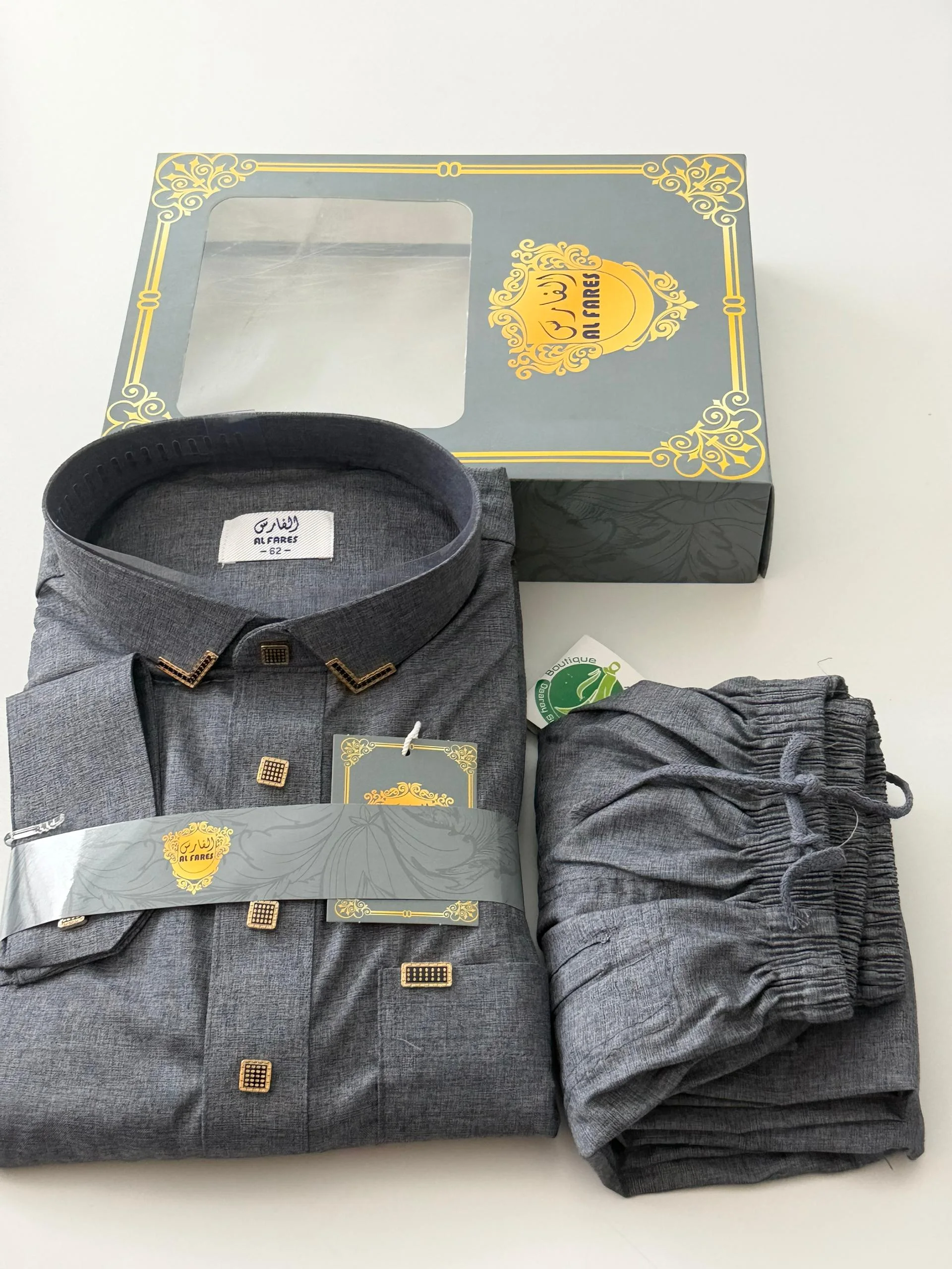 Votre look préféré