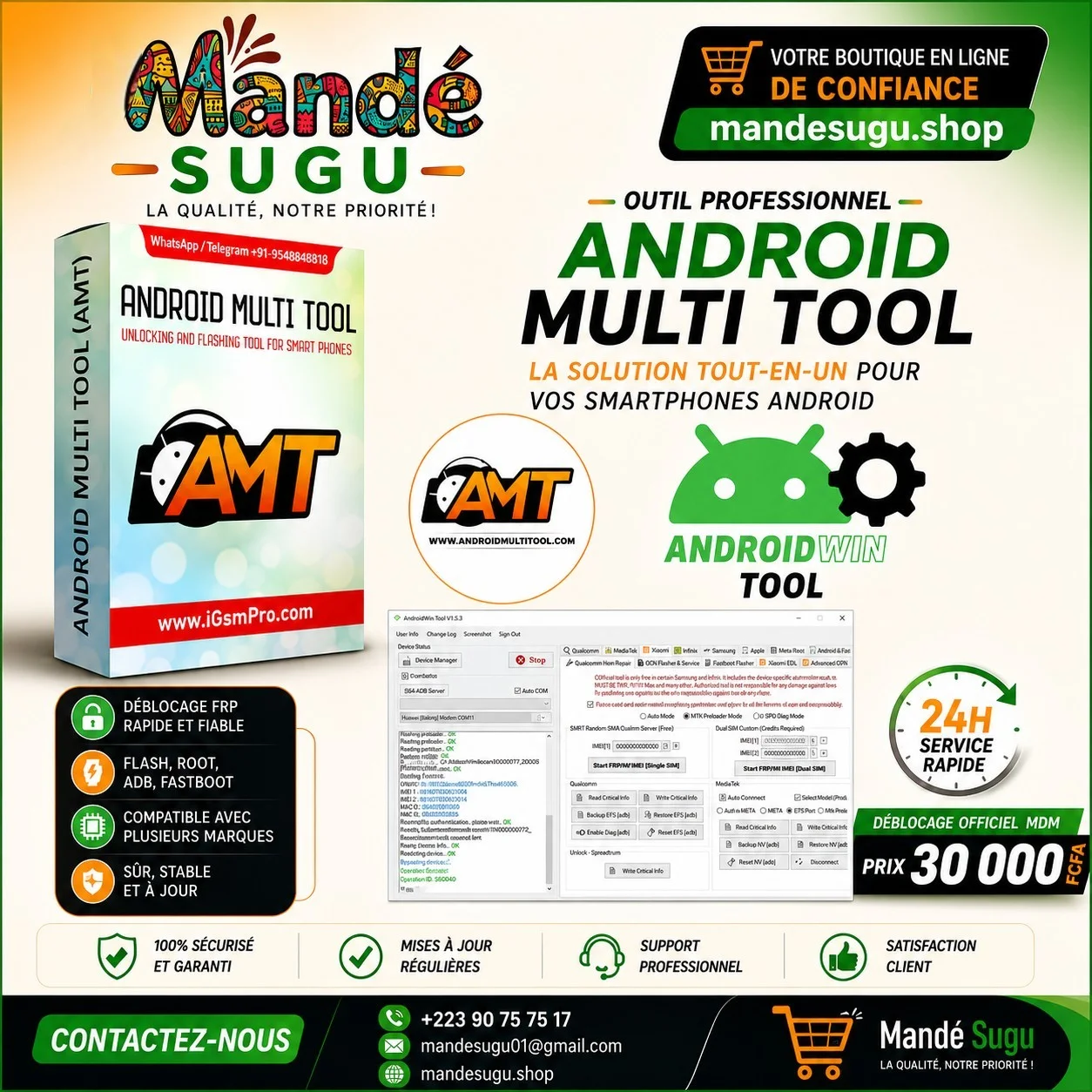 ANDROID MULTI TOOL (AMT)