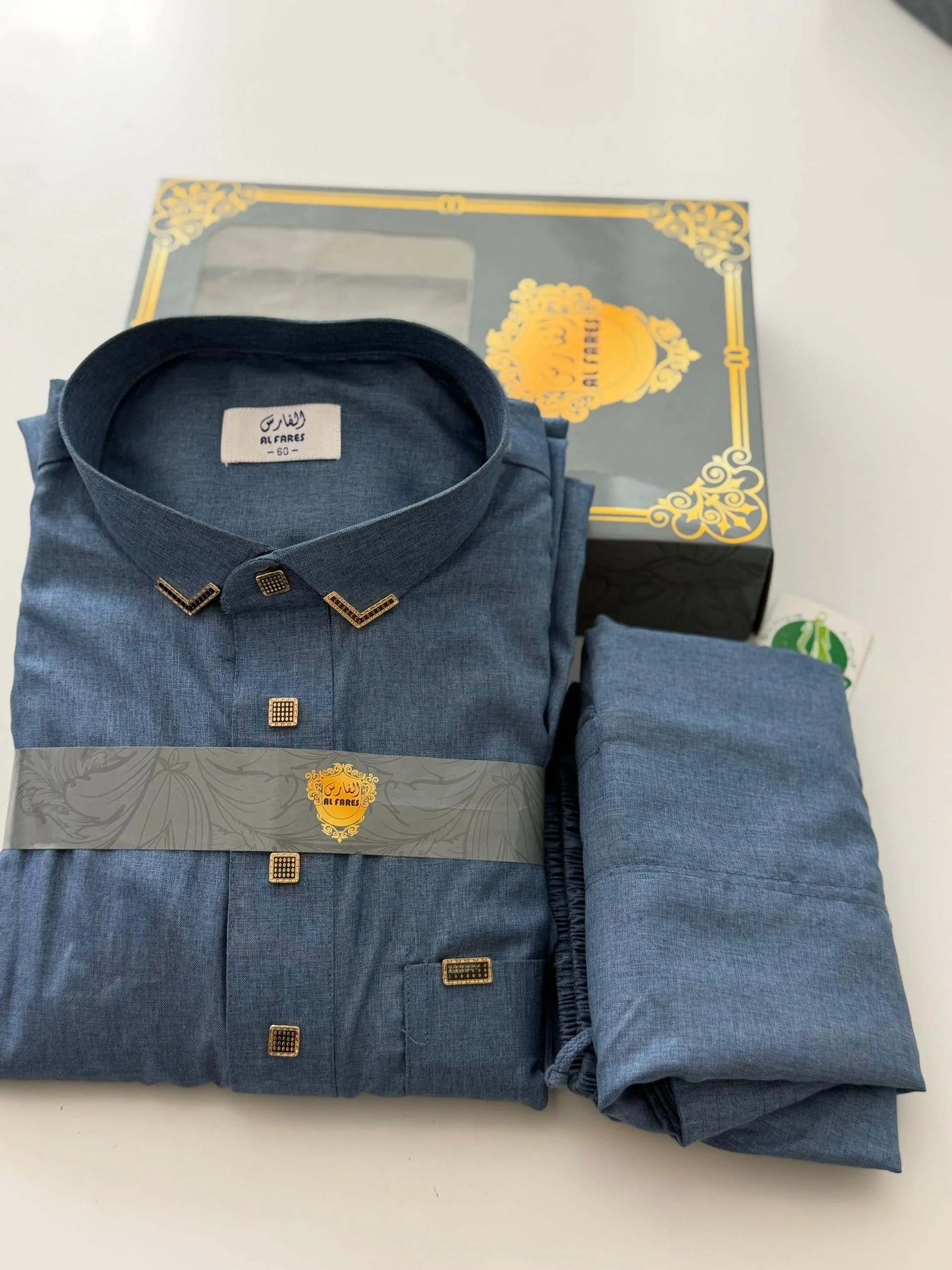 Votre look préféré