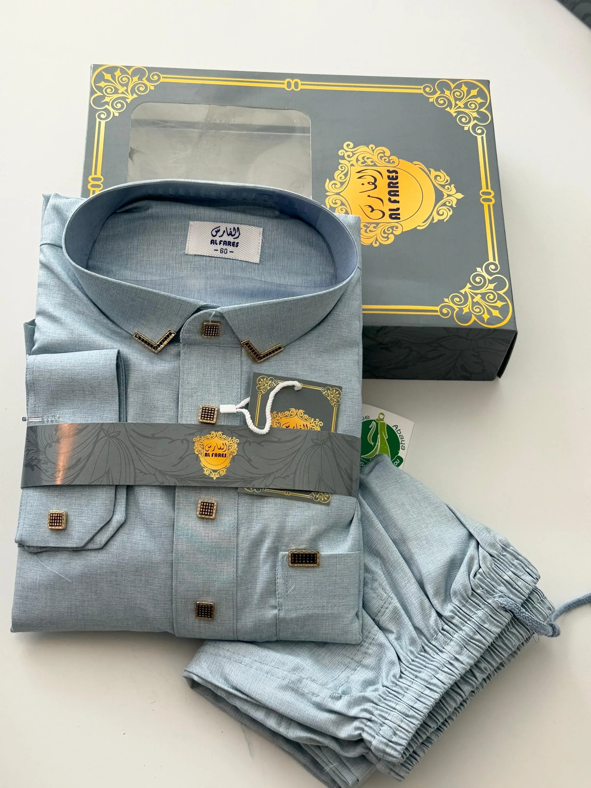 Votre look préféré