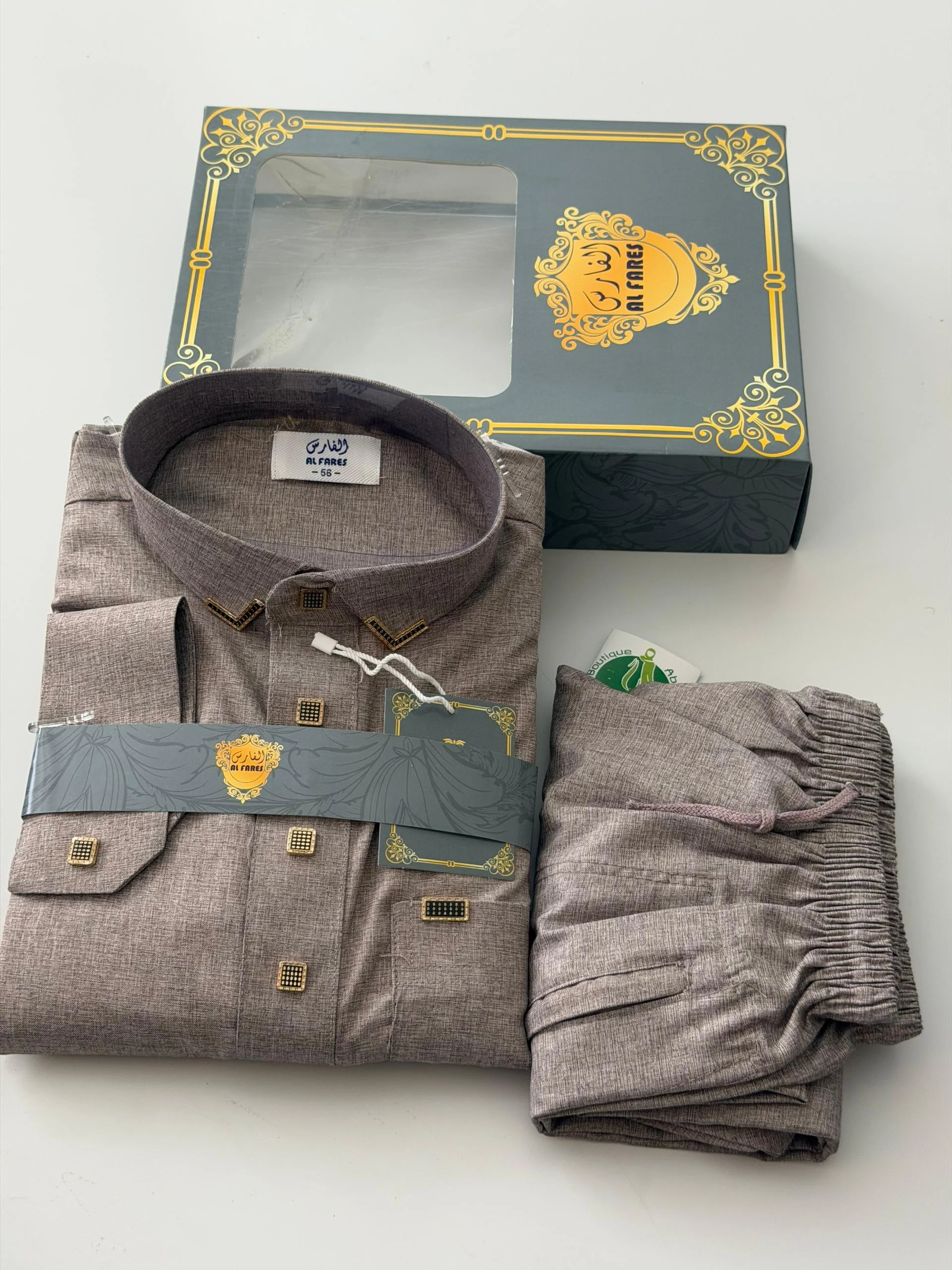 Votre look préféré