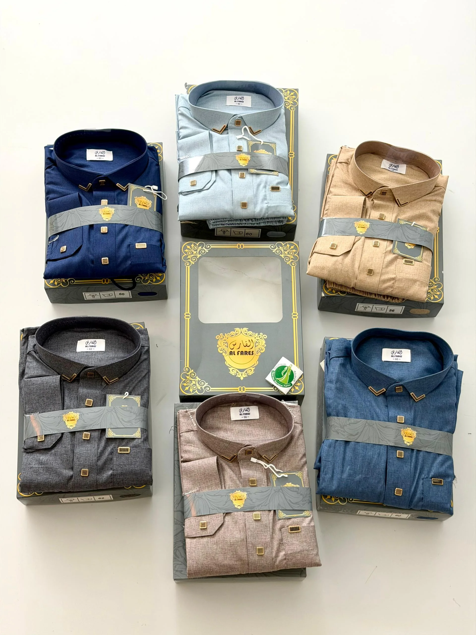 Votre look préféré