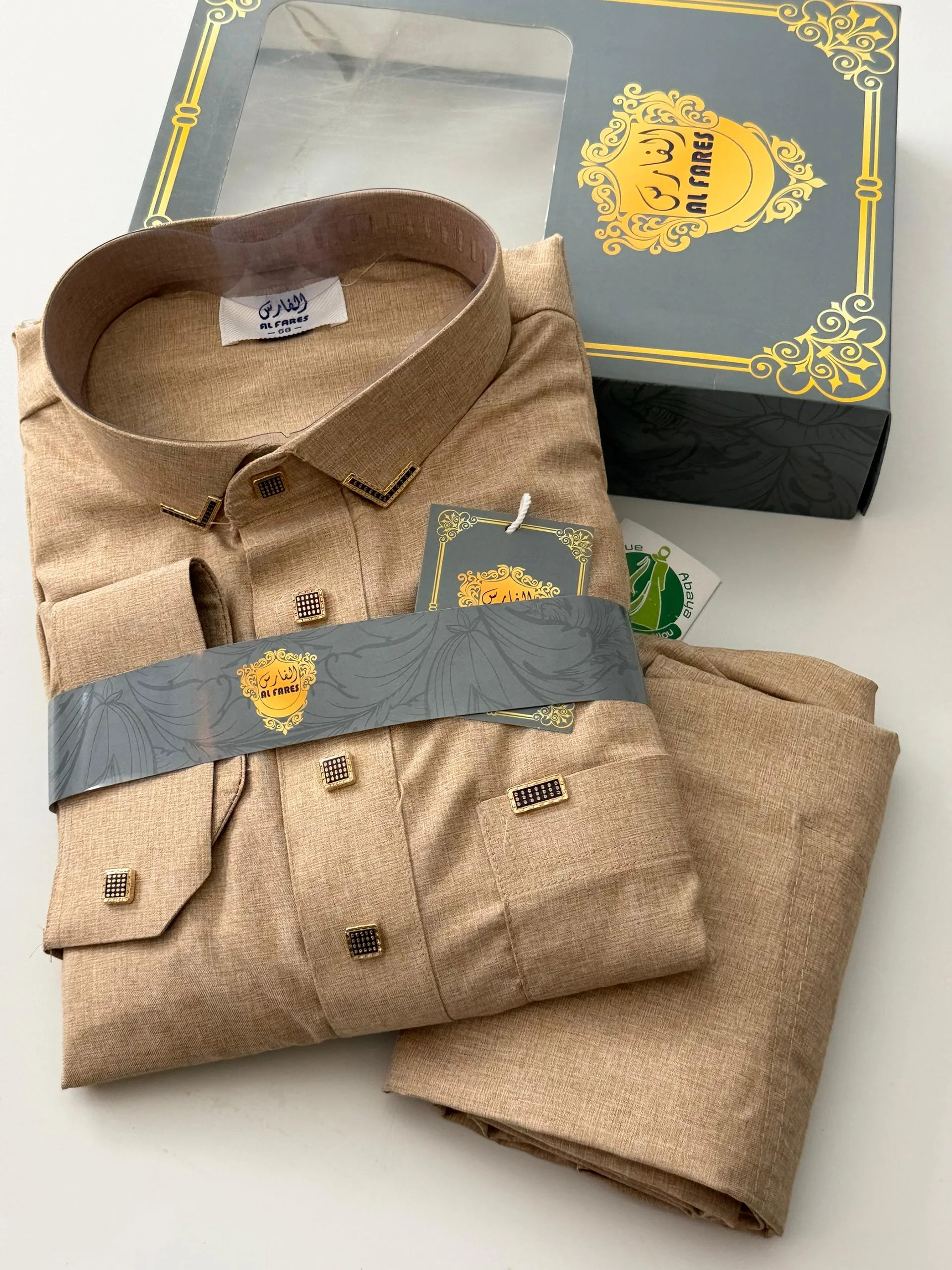 Votre look préféré