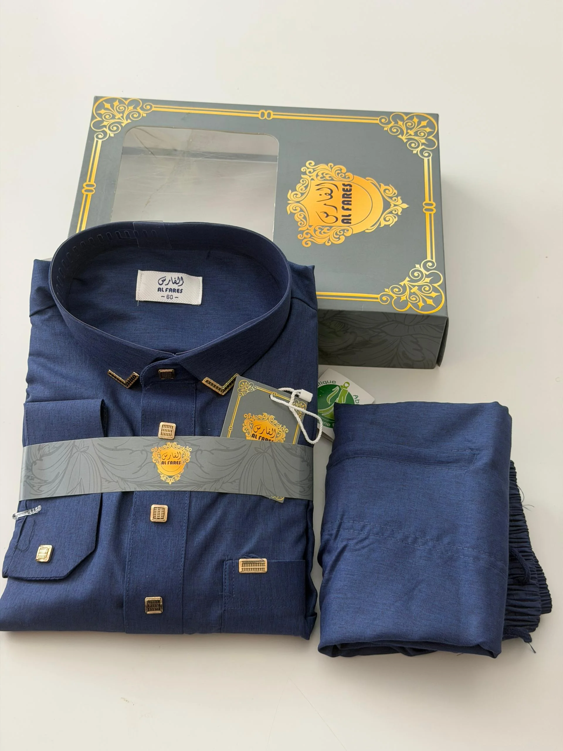 Votre look préféré