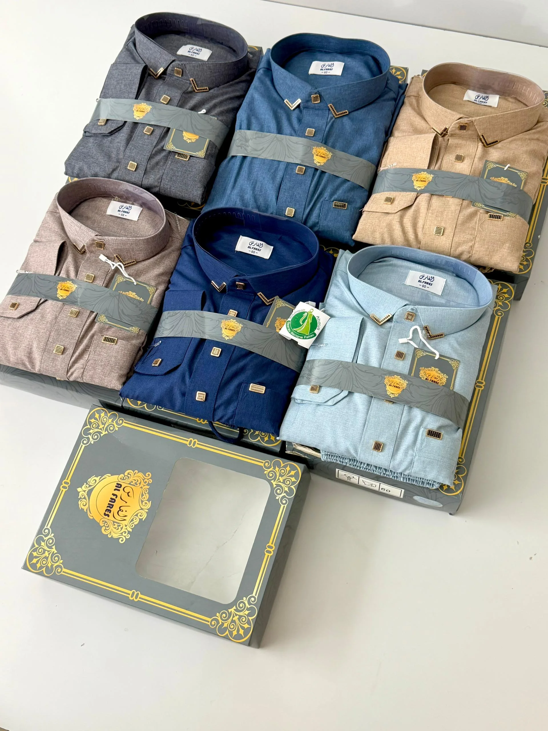 Votre look préféré