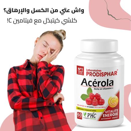 كبسولات فيتامين س الطبيعي