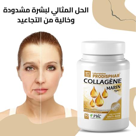 كبسولات الكولاجين