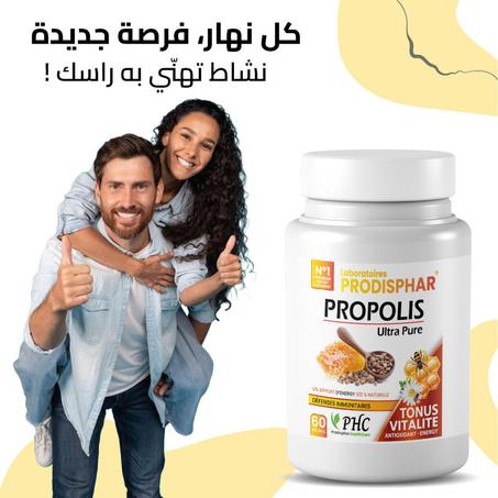 كبسولات البروبوليس