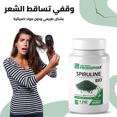 كبسولات السبيرولينا الطبيعية