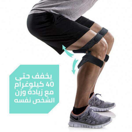 Knee support AE