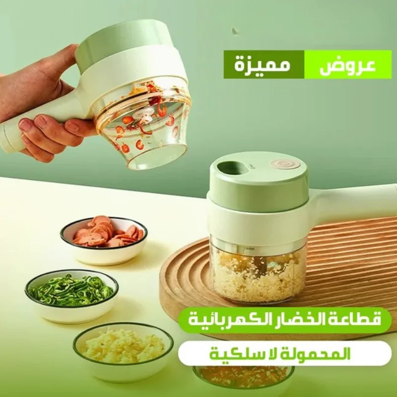 قطّاعة الخضار الكهربائية تقييم:⭐⭐⭐⭐⭐☆ (4.8/5) (copy)