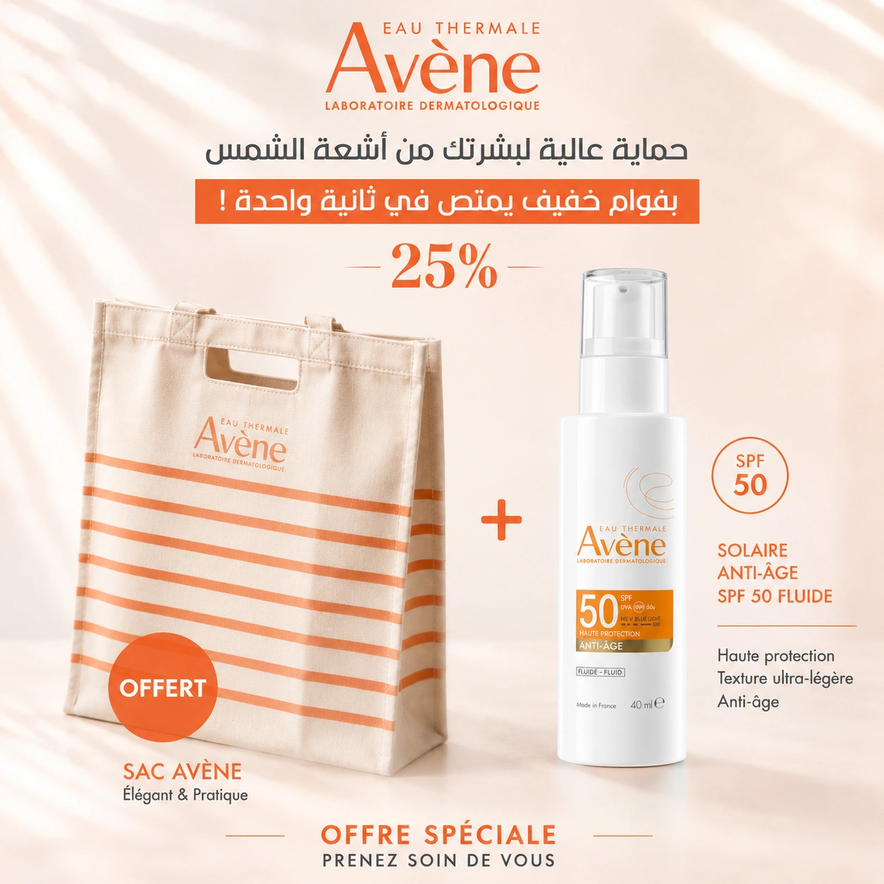 Pack Avène Solaire Anti-Âge SPF 50 Fluide 40ml + Sac Offert