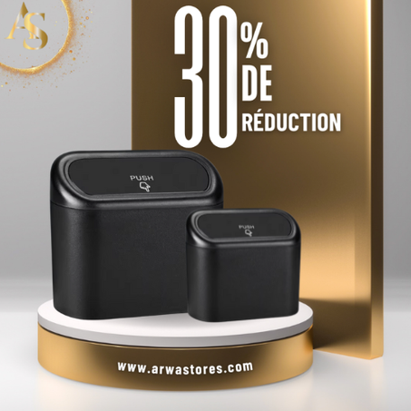 حاملة القمامة للسيارة