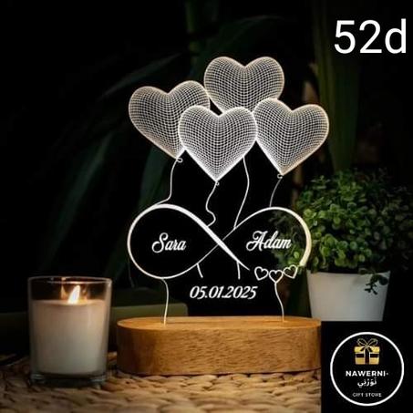 veilleuse personnalisé modéle 4