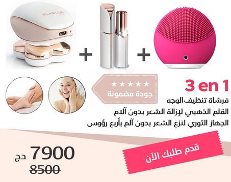 عرض 3في1 الجهاز الثوري أربعة رؤوس لإزالة شعر + القلم الذهبي لإزالة الشعر بالإضافة إلى جهاز فرشاة تنظيف وتقشير البشرة