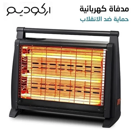 سخان كهربائي 1500 واط, 3 انابيب كوارتز - Chauffage Electrique 3 Tubes De Quartz