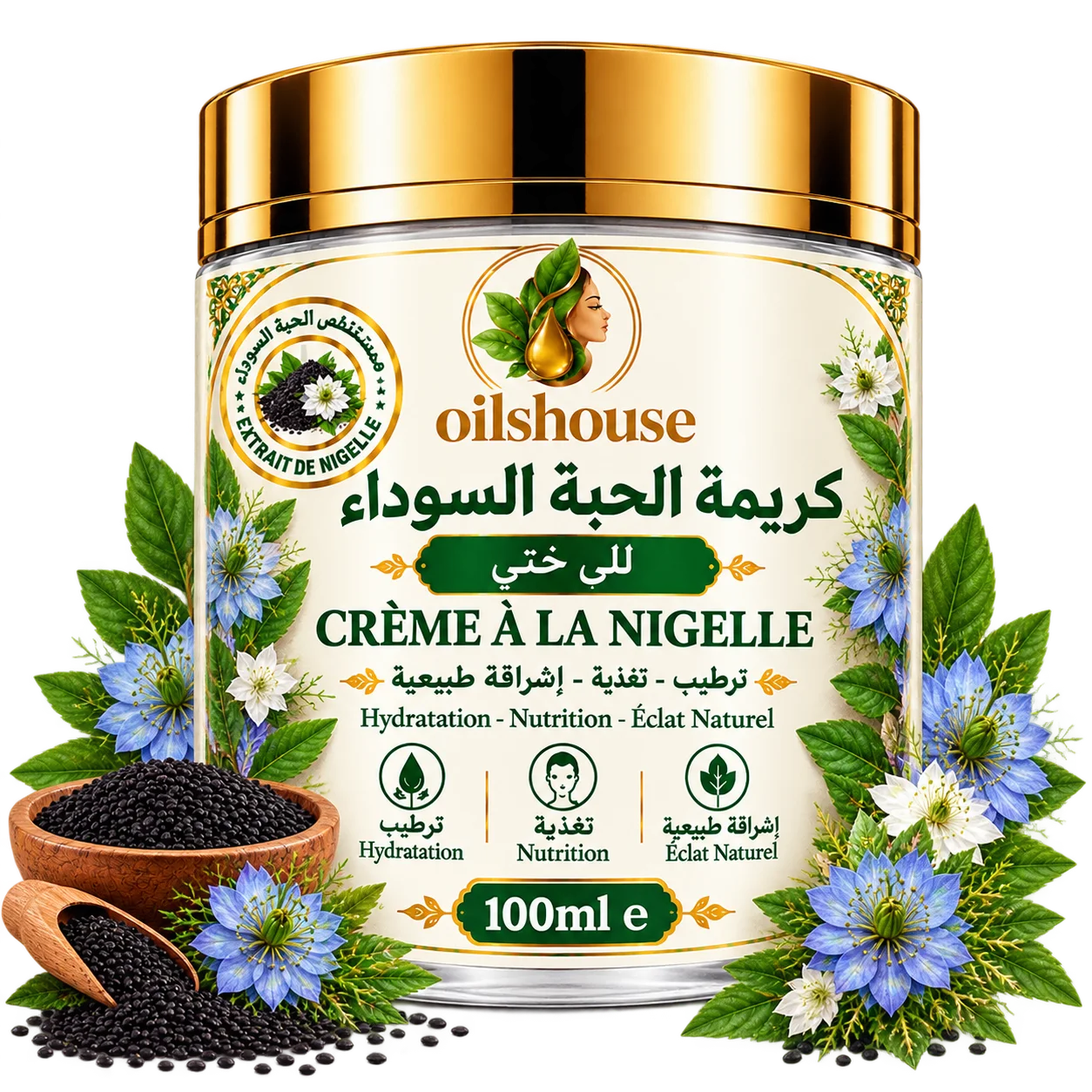 كريمة الحبة السوداء