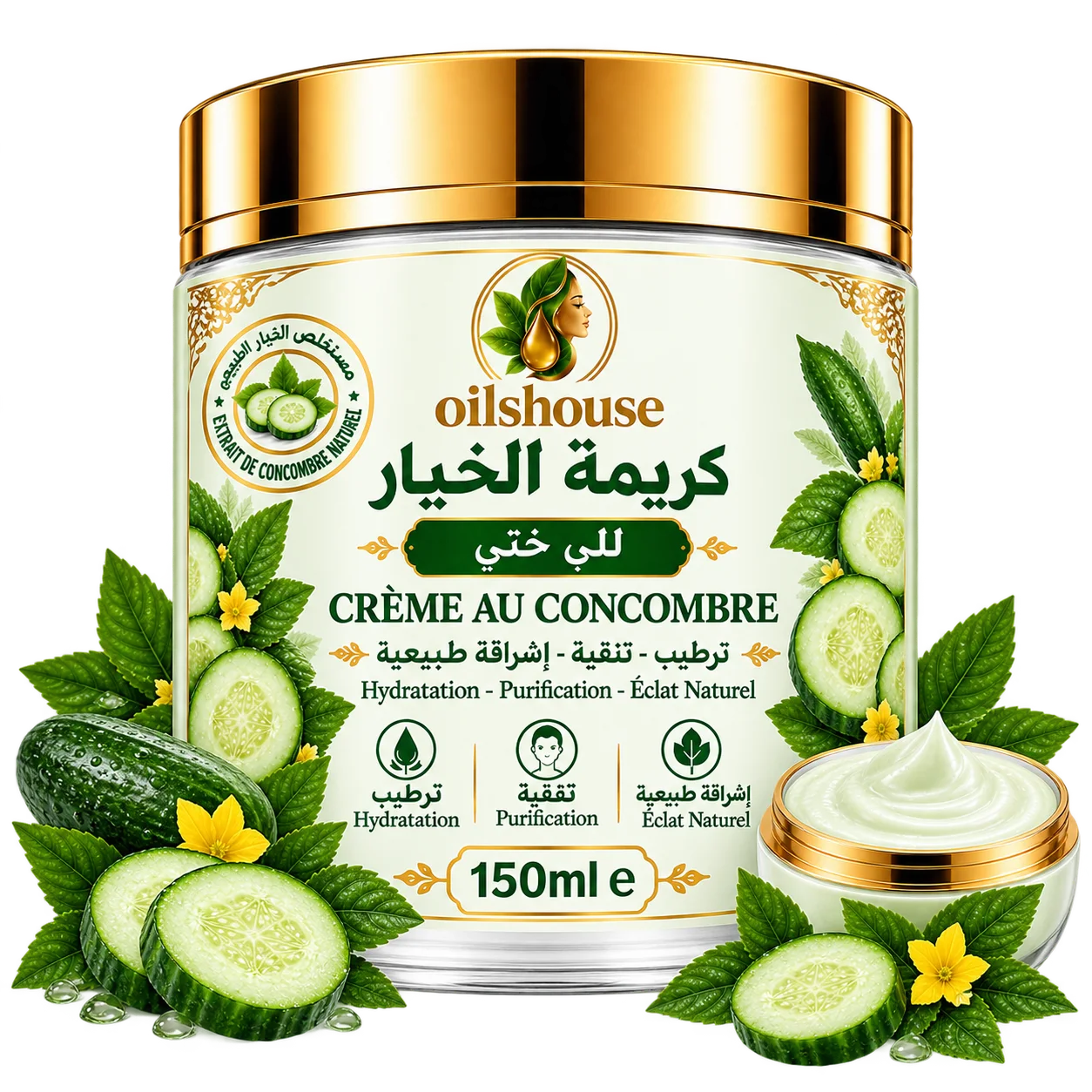كريمة الخيار  50ml CONCOMBRE