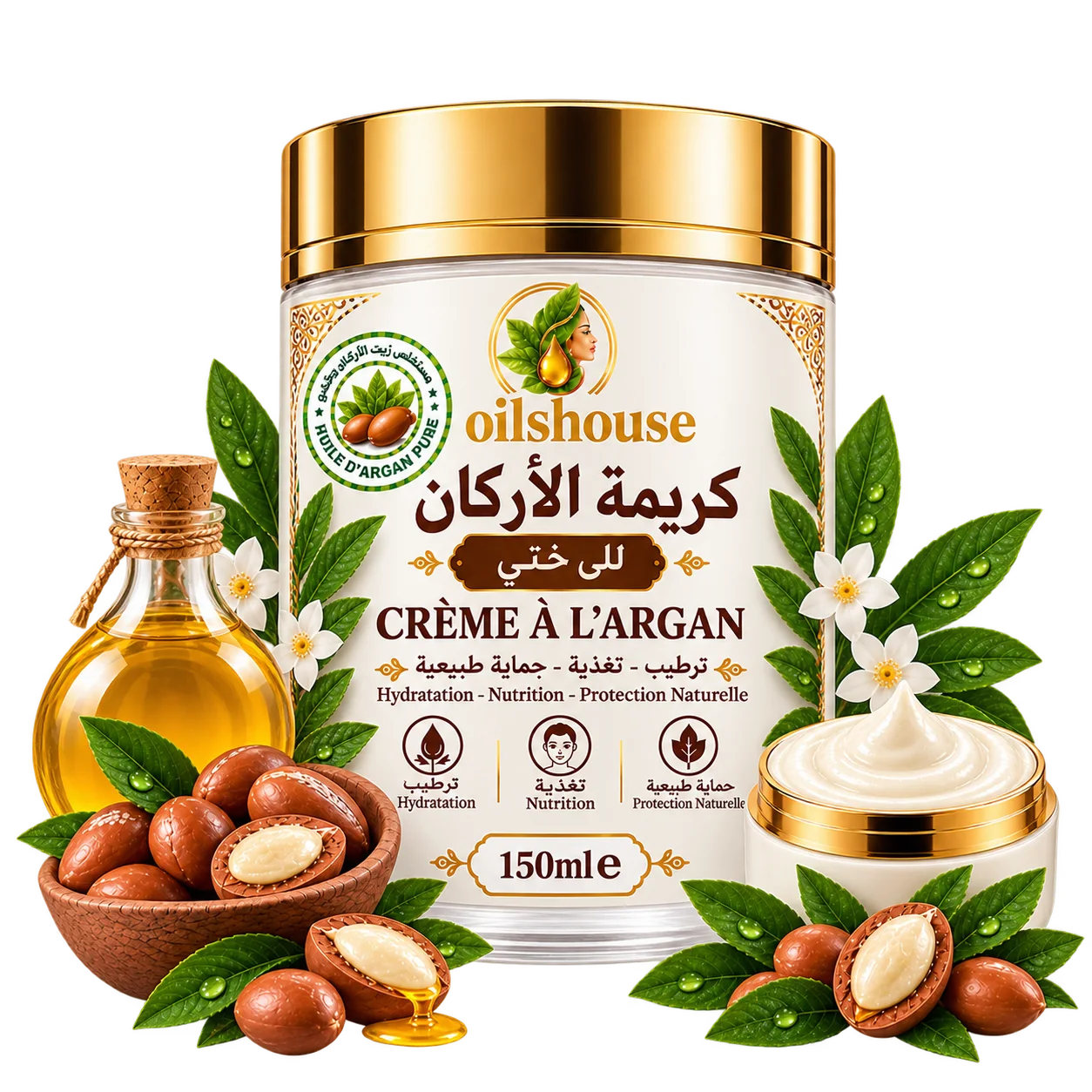 كريمة ارغان  50ml ARGAN