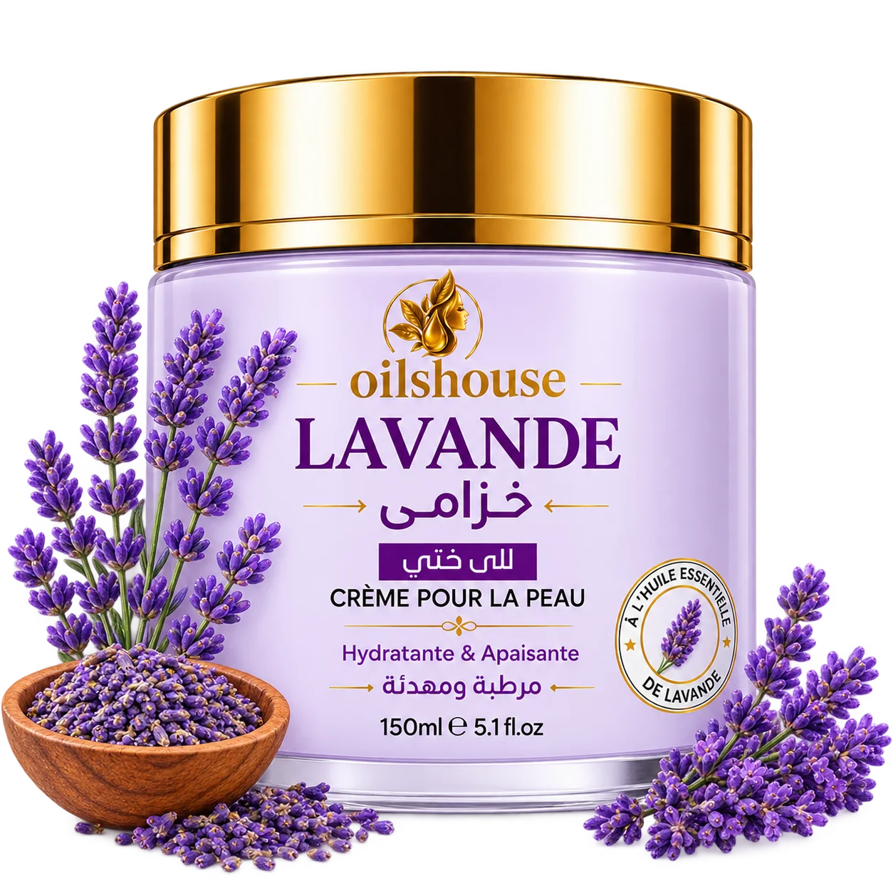 كريمة الخزامى 50ml  LAVANDE