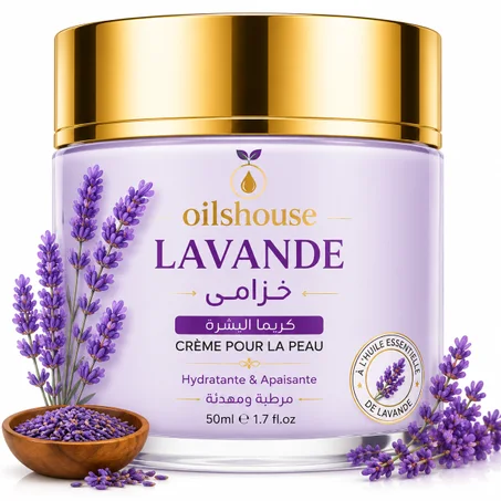 كريمة الخزامى 50ml  LAVANDE