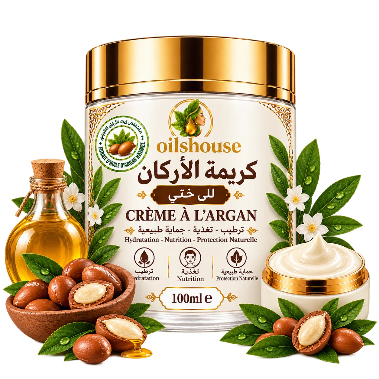 كريمة ارغان  50ml ARGAN