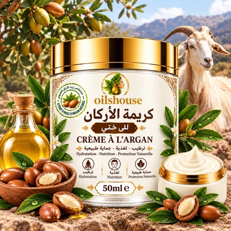 كريمة ارغان  50ml ARGAN