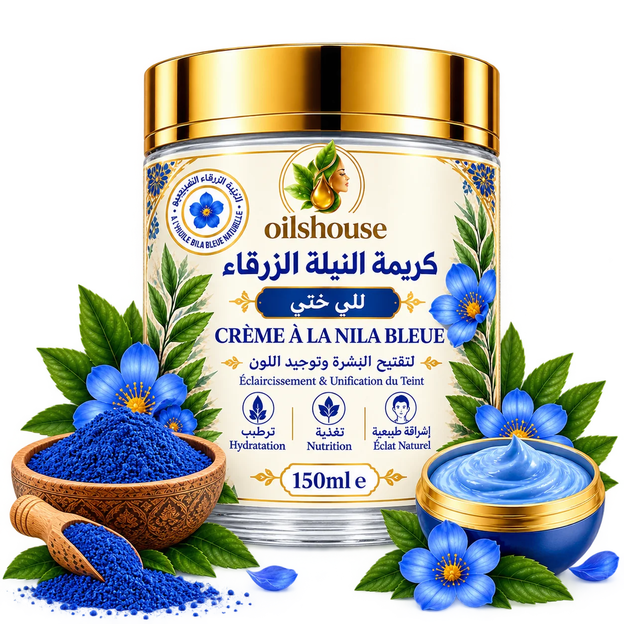 كريمة النيلة الزرقاء