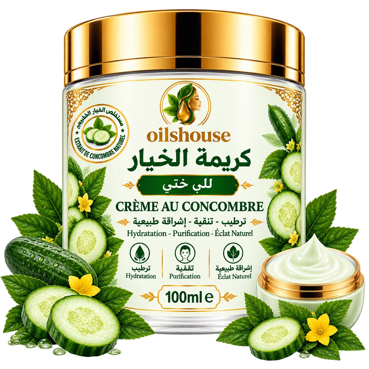 كريمة الخيار  50ml CONCOMBRE