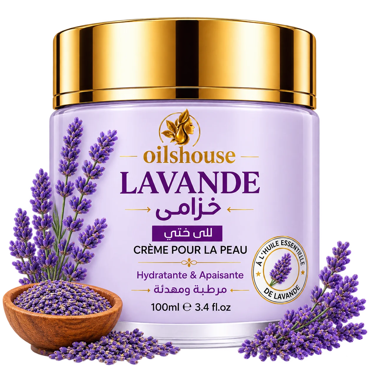 كريمة الخزامى 50ml  LAVANDE