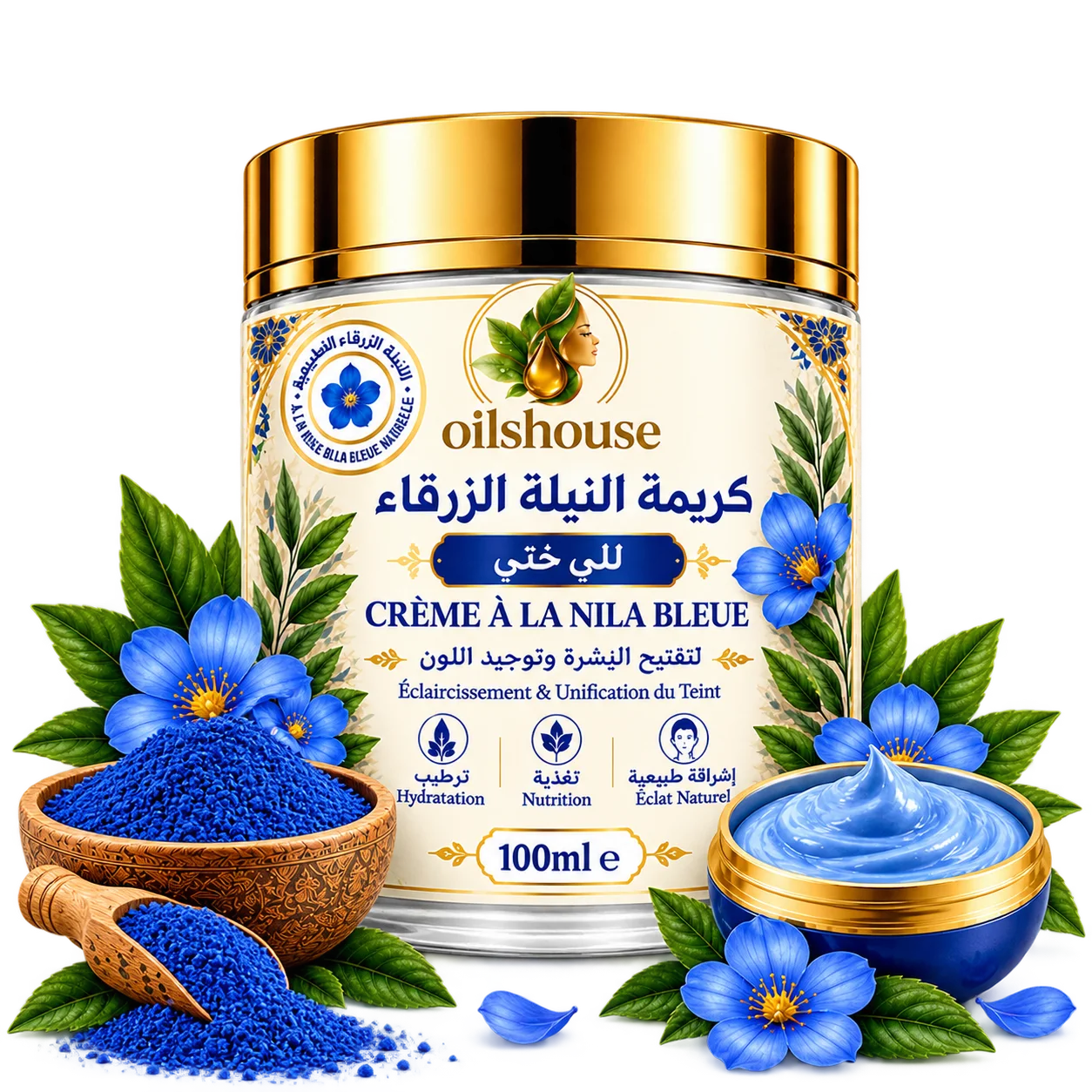 كريمة النيلة الزرقاء