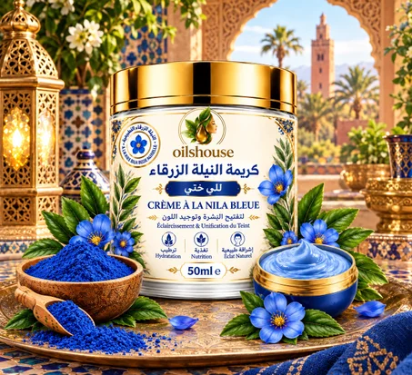 كريمة النيلة الزرقاء
