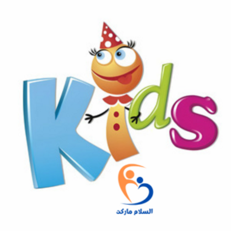 Assalam Kids السلام اطفال