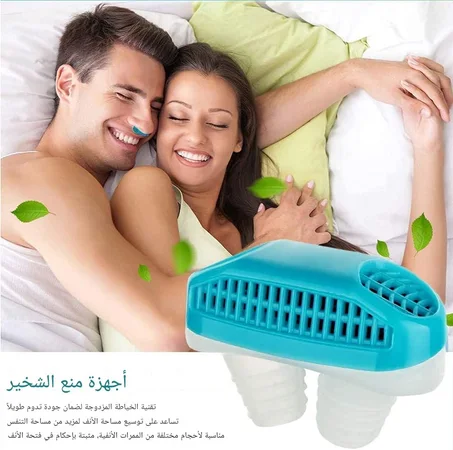 جهاز منع الشخير