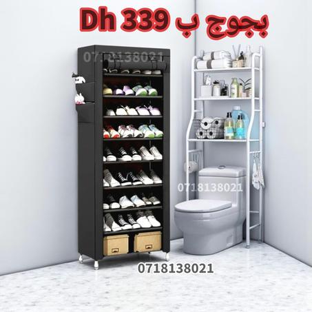 أنـظِـمـة متـكاملـة ( منظـم الـمرحَـاض + منظِـم الآحِدية )