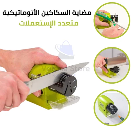 المضاية الإلكترونية الحديثة متعددت الاستعملات