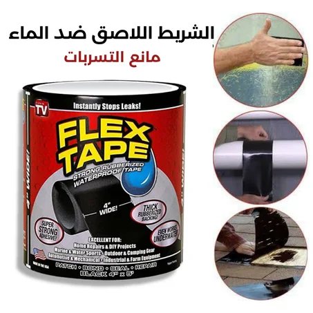 شريط لاصق Flex Tape