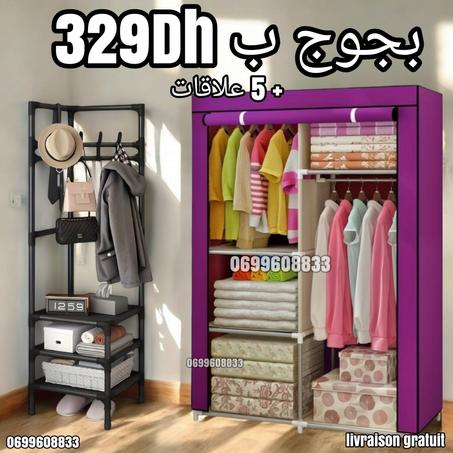 عرض خزانة الملابس +ومنظم الأحذية زاوية+ 5علاقات