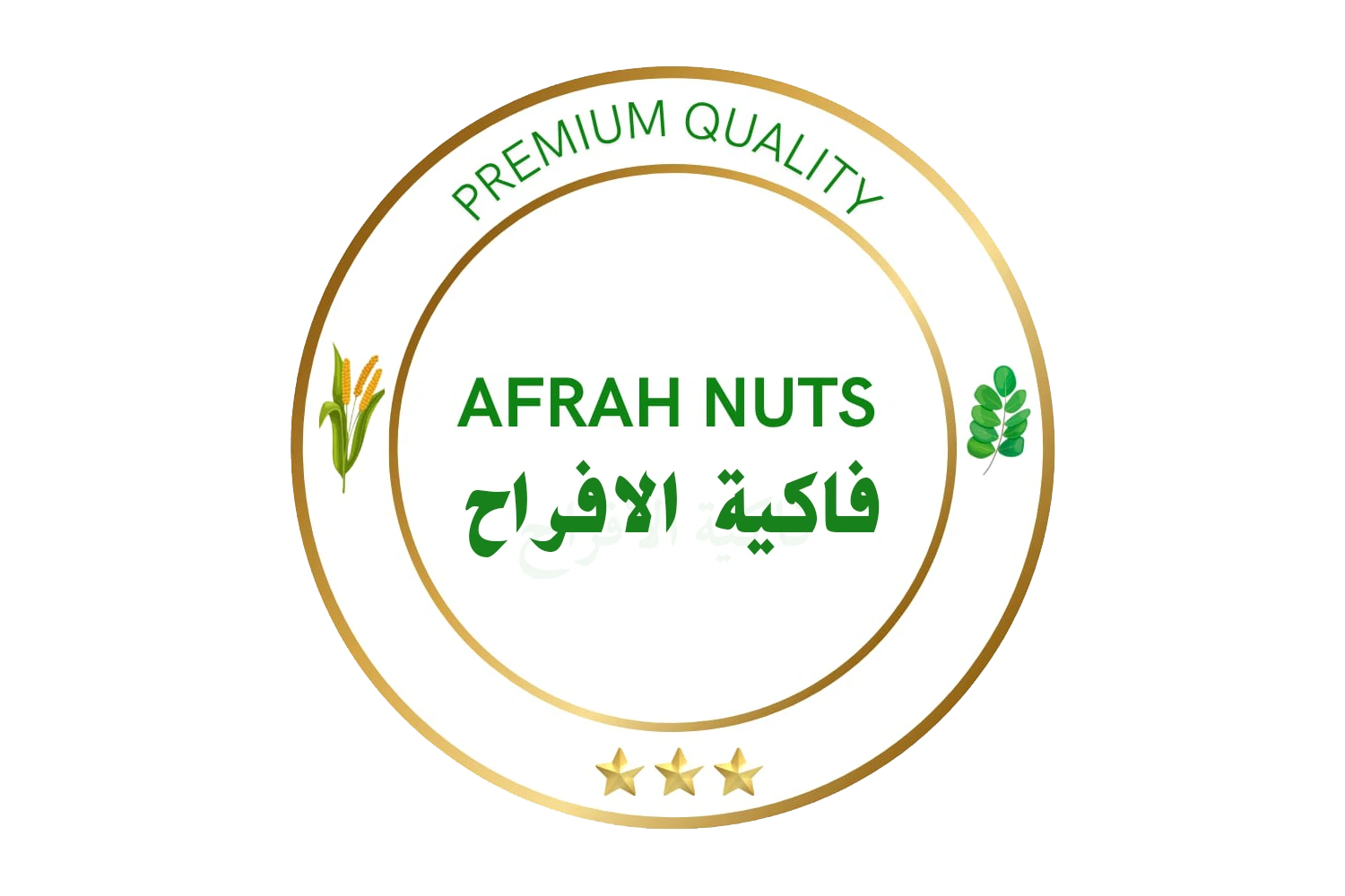 AFRAHNUTS