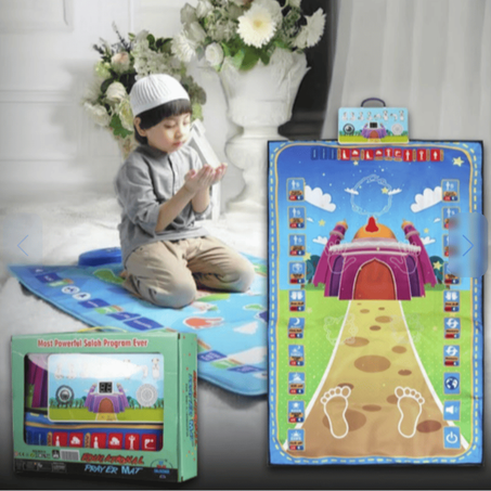 سجادة الصلاة التعليمية للأطفال