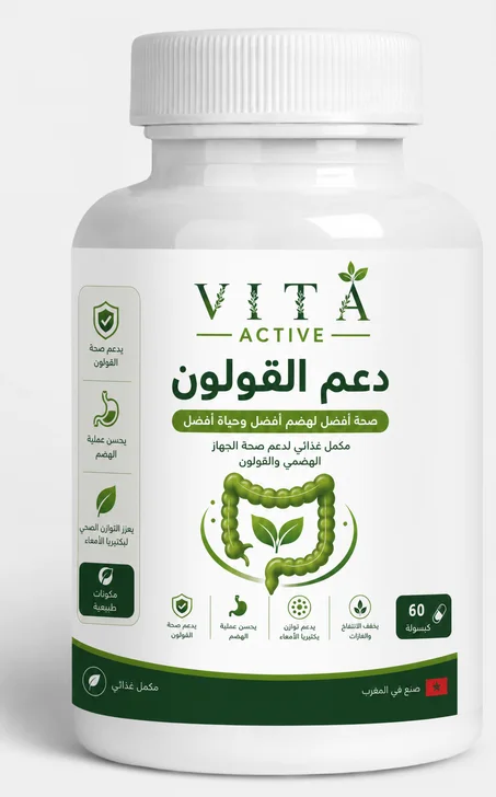 دعم القولون