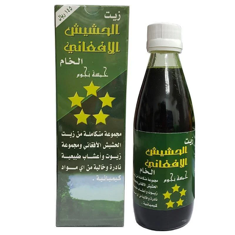 زيت الحشيش للشعر