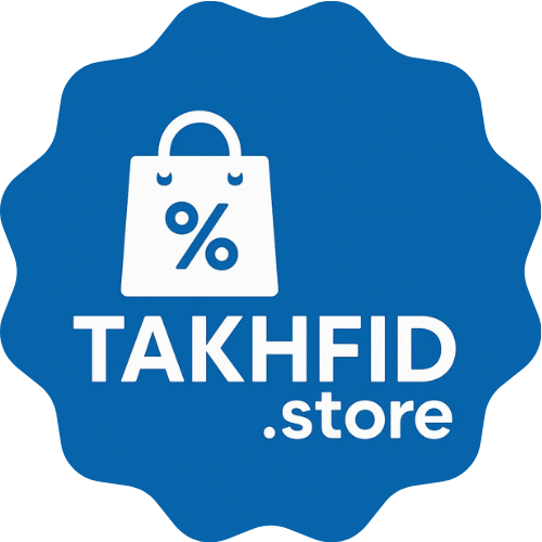 تخفيضات وعروض
