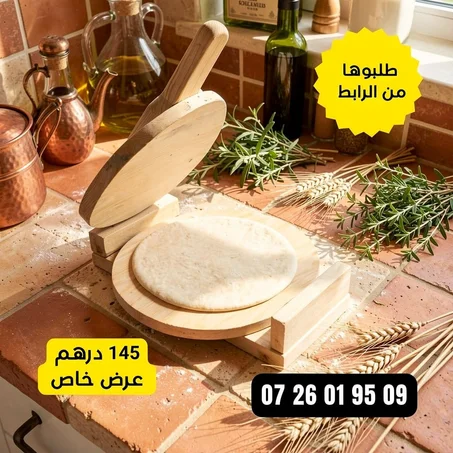 مكبس العجين