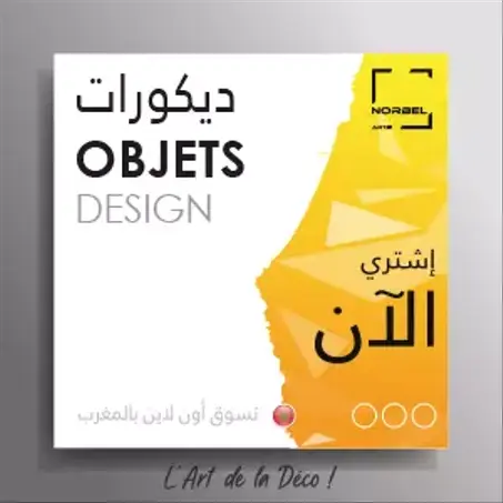 OBJETS DESIGN